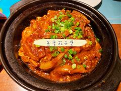 鱼香茄子煲-大树餐厅(益田假日店)