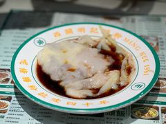 -西关明记肠粉·亚洲地标美食(北京路店)