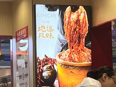 -小木屋拌饭(西安华阳城店)