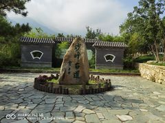 -阳台山自然风景区