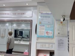 -镁连社·美联社