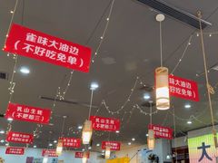 -亿牌牌东北烧烤(怀特店)