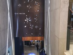 -纽斯桑拿会所(天山店)