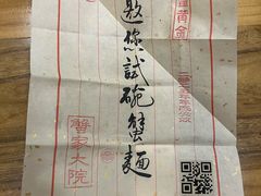 -蟹家大院(保利时光里店)