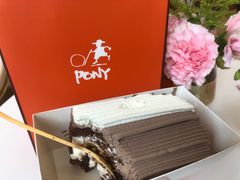 -PONY博尼工房(高岛屋店)