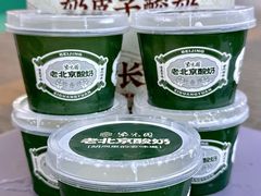 -紫光园(创始店)