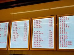 -老七家湾牛肉锅贴(通淮街店)