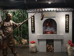 -北京全聚德(西客站店)