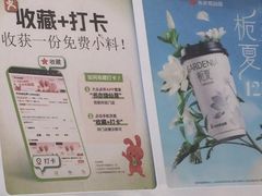 -书亦烧仙草(麦德龙钰龙店)