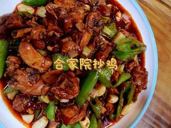 -合家院饭庄(榆关道店)
