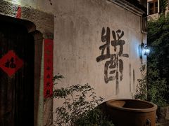 -小河直街历史文化街区