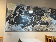 -马三洋芋片(簋街店)