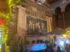 -乾州古城