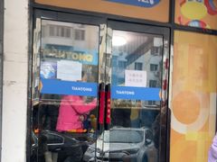 -天童教育素质成长中心(道里分校)