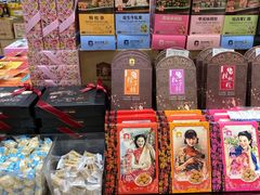 -上海市长春食品商店(淮海中路店)