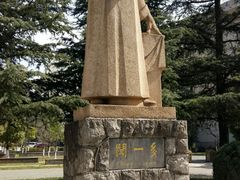 -云南师范大学(一二一西南联大校区)