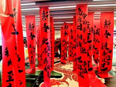-皇城恒隆广场