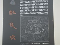 -马王堆汉墓遗址