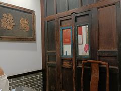 -老厨家(中央大街西七道街店)