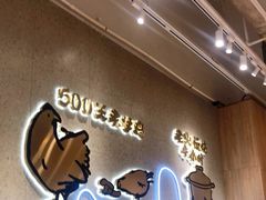 -云味馆·云南菜·云南米线(地王店)