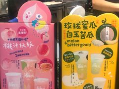 -混果汁(福田领展中心城店)