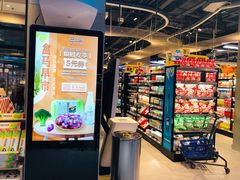 -盒马鲜生(首义店)