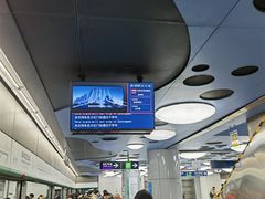 -清华东路西口(地铁站)