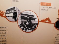 -鞍钢博物馆