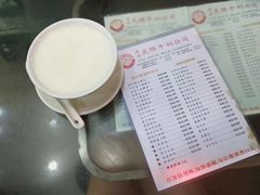 -义顺牛奶公司(庇利金街店)