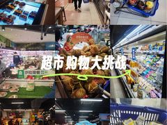 -盒马鲜生(红莲店)