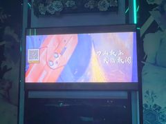 -INLOVE KTV(新天地店)