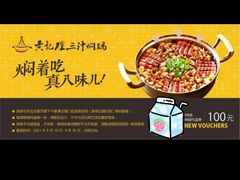 -黄记煌三汁焖锅(悦方IDmall店)