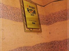 -再回首(西关木塔巷店)