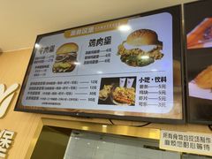 -美肴冰品·汉堡·牛腩饭(总店)