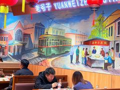 -老爷子原味蒸饺(总店)