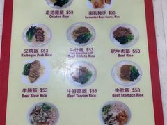 -章记香港仔鱼蛋王(西洋菜街店)