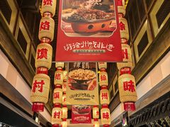 -大张烙馍村(泉山店)