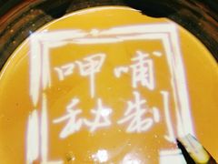 -呷哺呷哺(星光天地店)