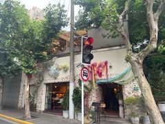 -BARBARIAN餐厅(武定路店)