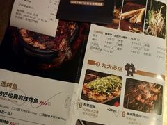 -烤匠麻辣烤鱼(万象城店)