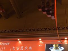 -长安炊烟庭院陕菜(七路明光路店)