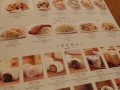 -鼎泰丰(德基广场店)