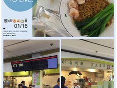 -翠华餐厅(香港国际机场店)