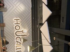 -豪客来牛排(雄峰城店)