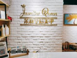 -Jasmine Queen 茉莉皇后美甲·美睫·美肤