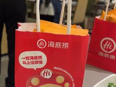 -海底捞火锅(杭州天虹购物中心店)