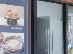 -客颂·客家宴(大壮国际广场店)