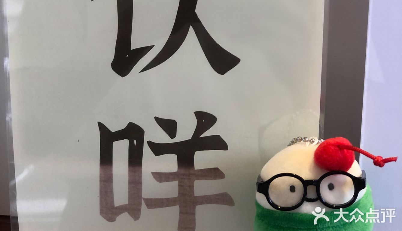 閑人喫茶店周末见🍒这杯蜜瓜苏打有点聪明的样子！