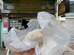 -澳门长洲糯米糍(柯打苏沙街店)