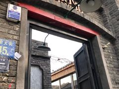 门面-杜家小馆(裕华路店)